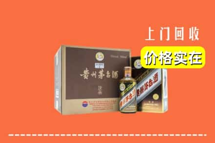 三门峡市湖滨回收彩釉茅台酒