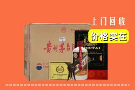 三门峡市湖滨回收陈酿茅台酒